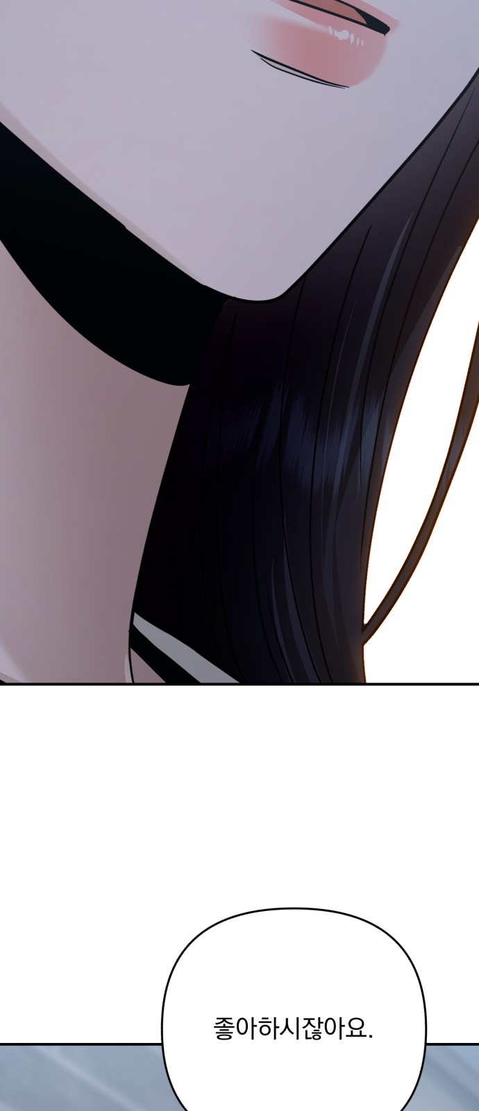 91 페이지