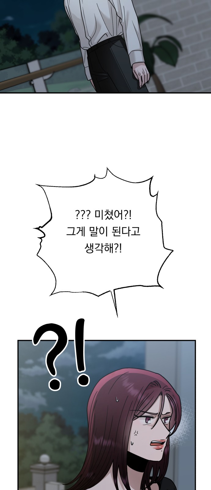 94 페이지
