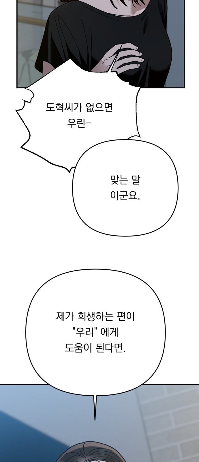 95 페이지