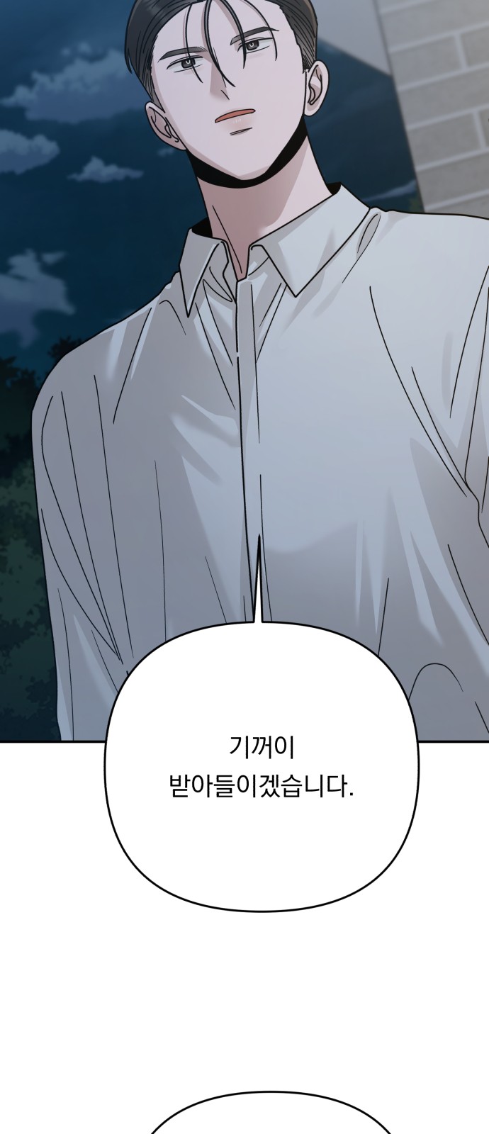 96 페이지