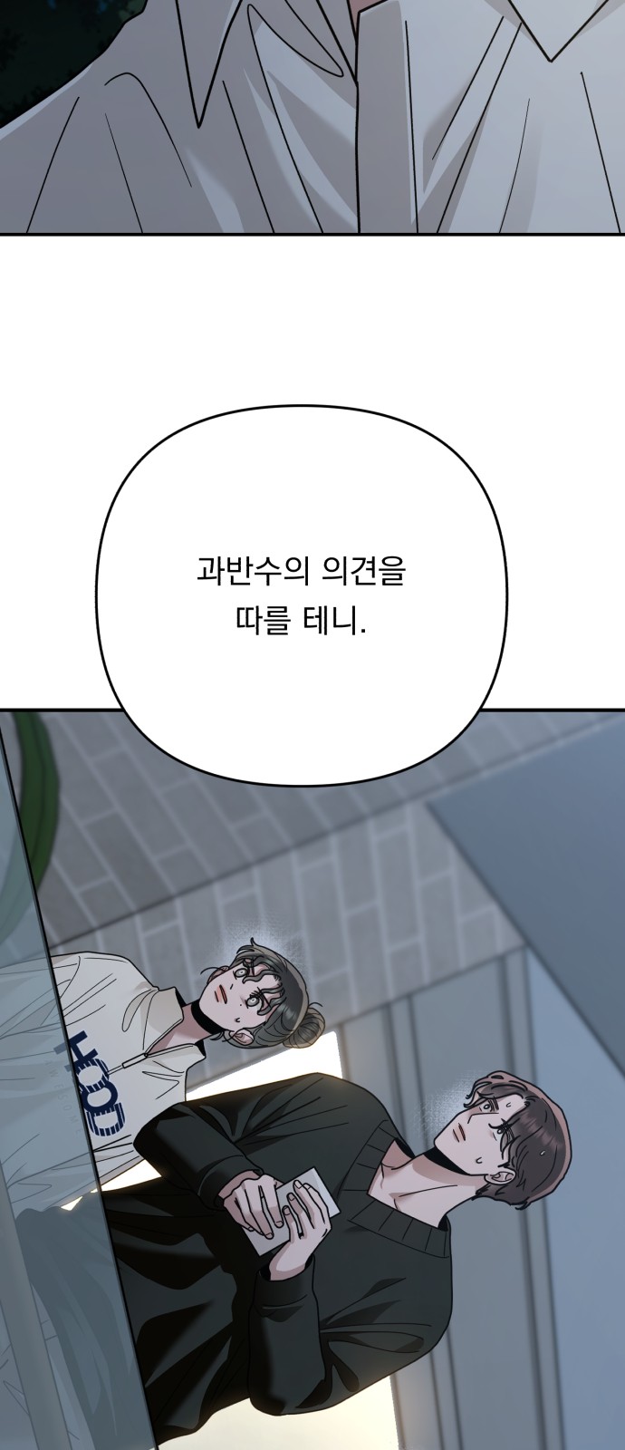 98 페이지