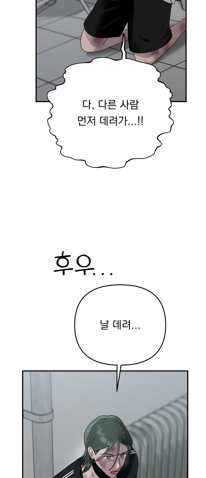 38 페이지