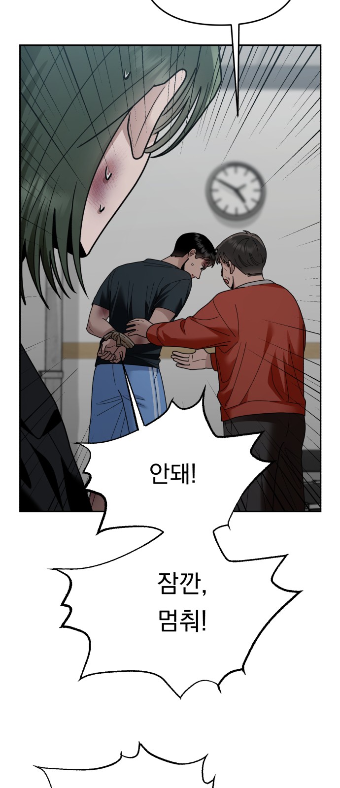 49 페이지
