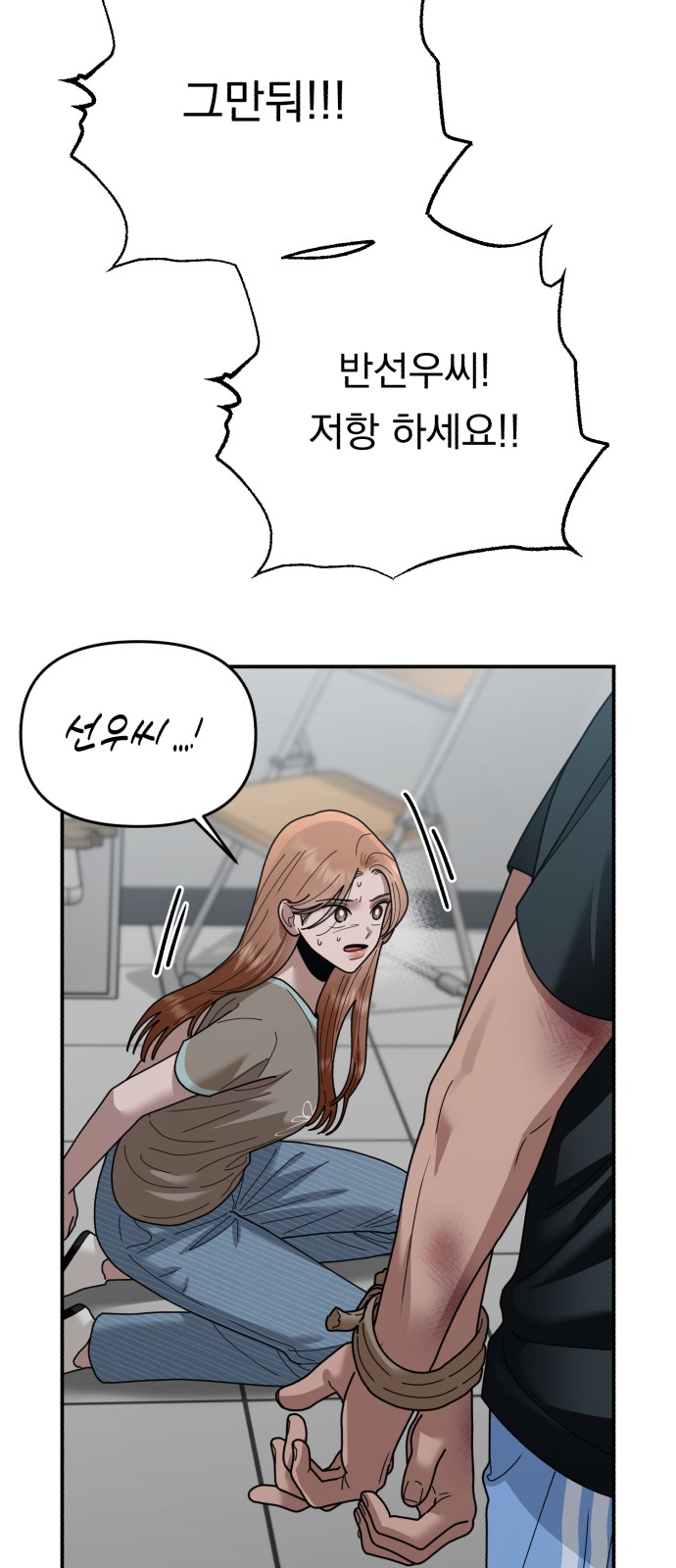 50 페이지