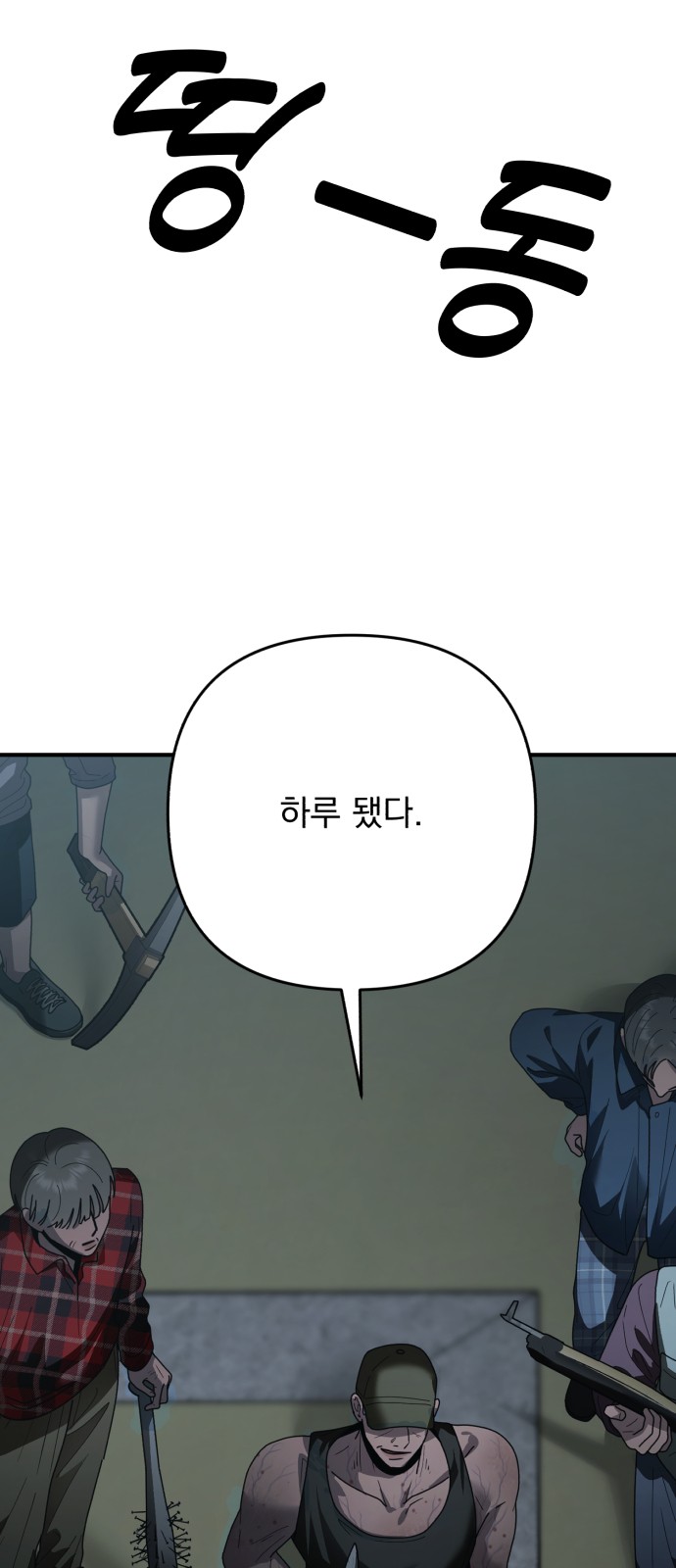78 페이지
