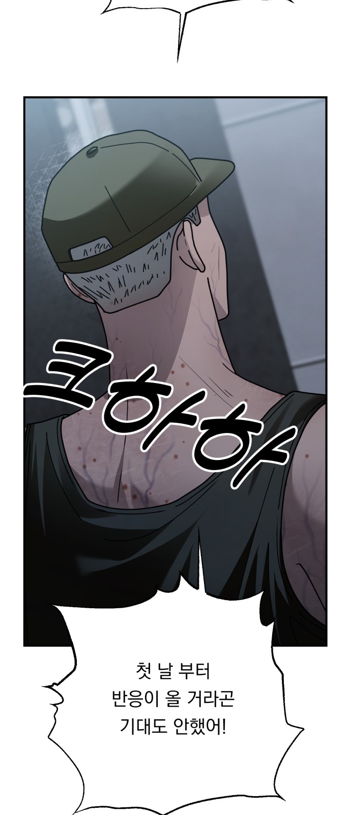 81 페이지