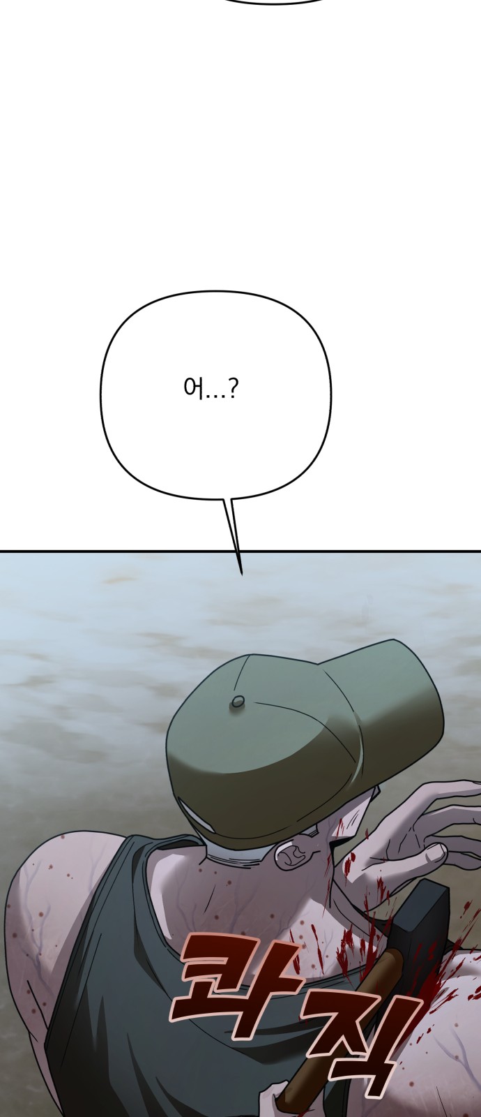 87 페이지