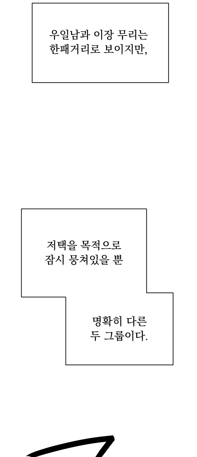 89 페이지