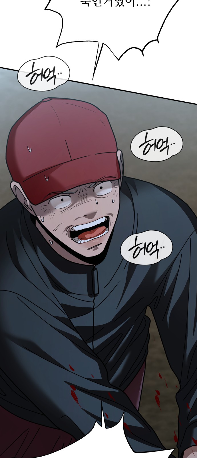 91 페이지
