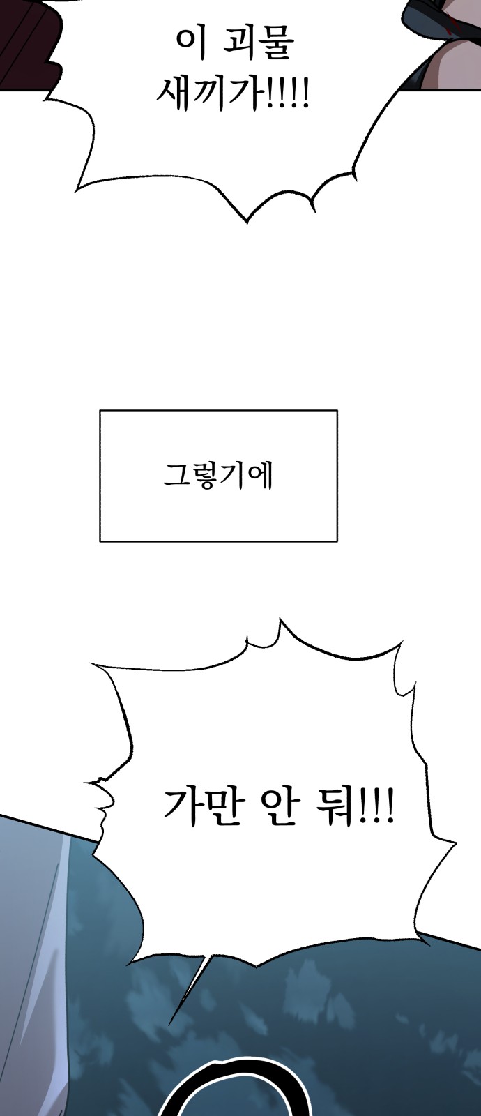 92 페이지