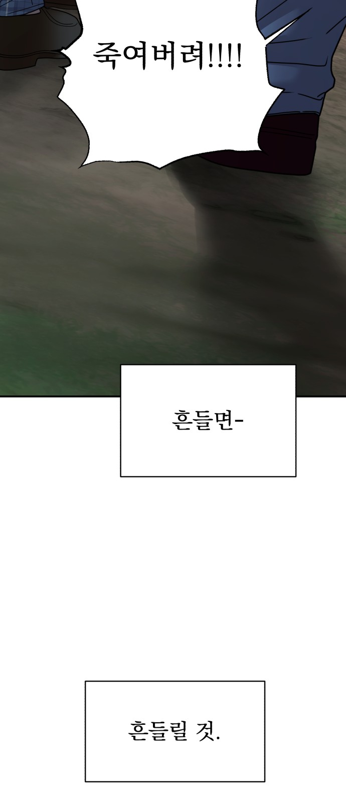 94 페이지