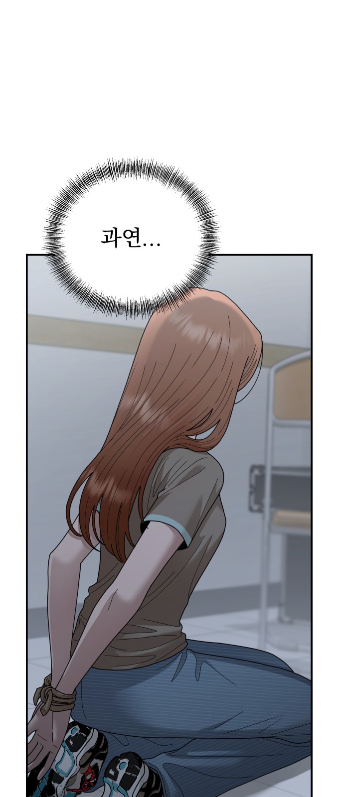 95 페이지