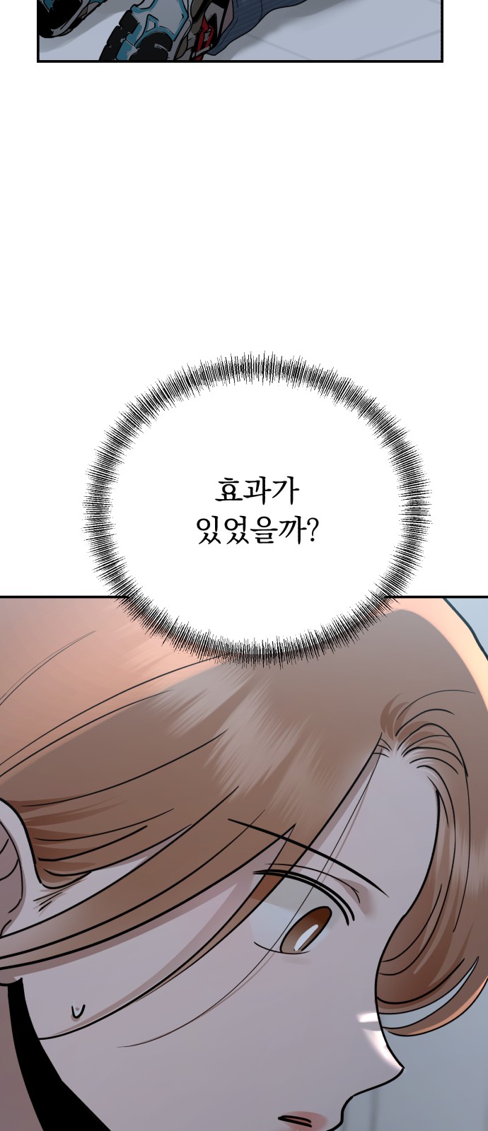 96 페이지