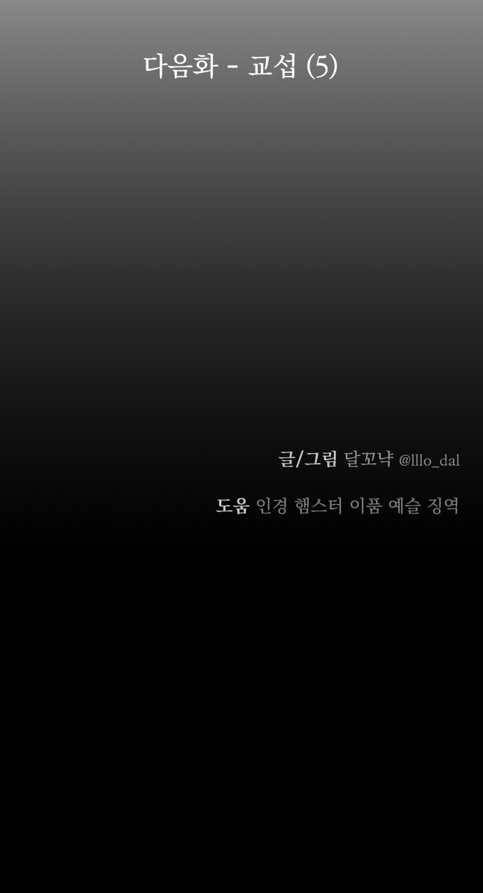 98 페이지