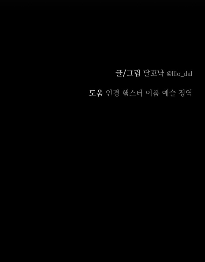 101 페이지