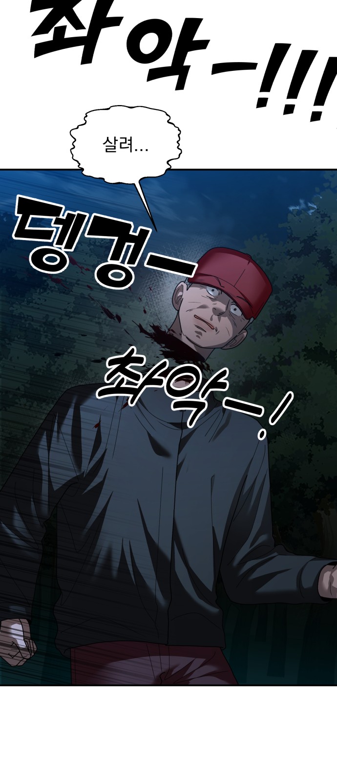 24 페이지