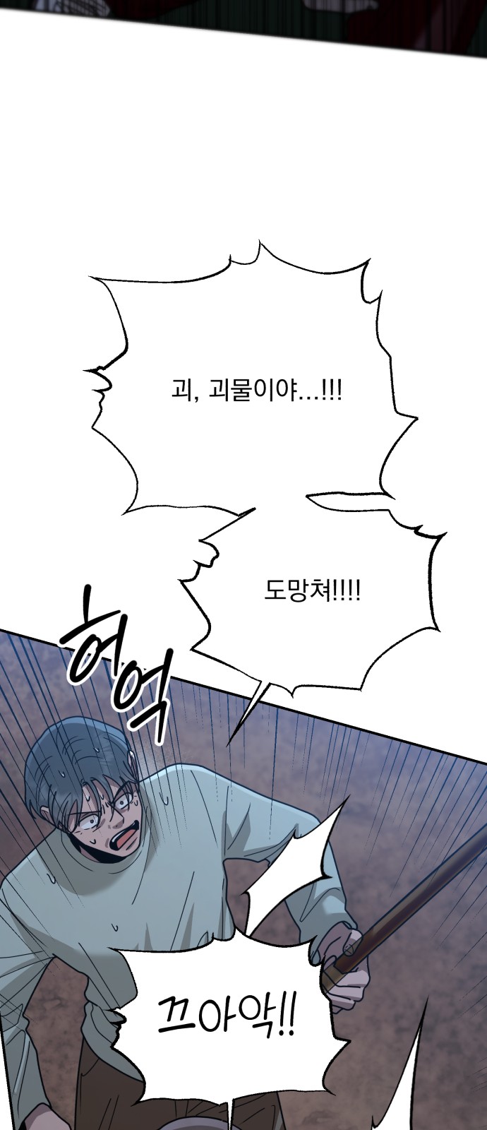 44 페이지