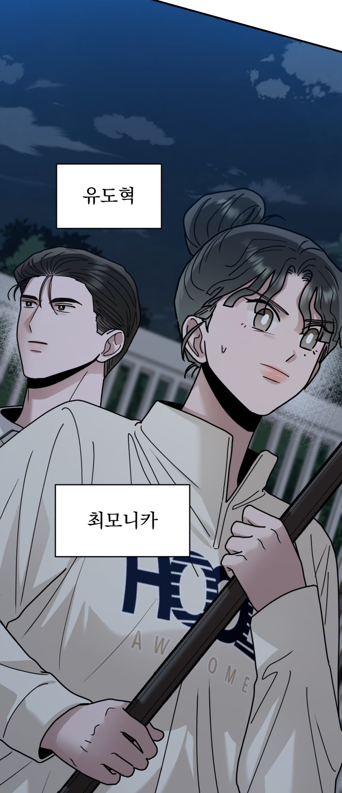 55 페이지