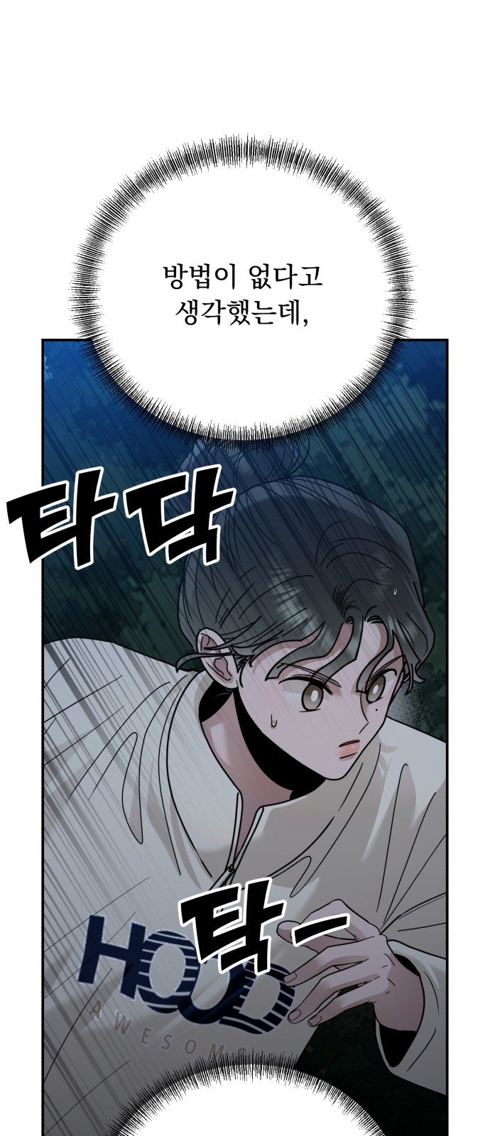 65 페이지