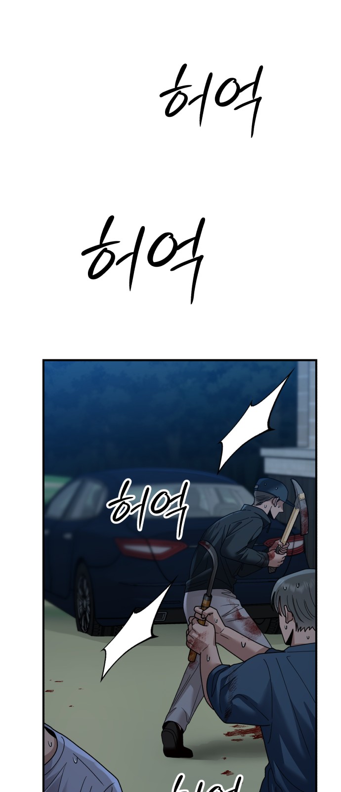 68 페이지