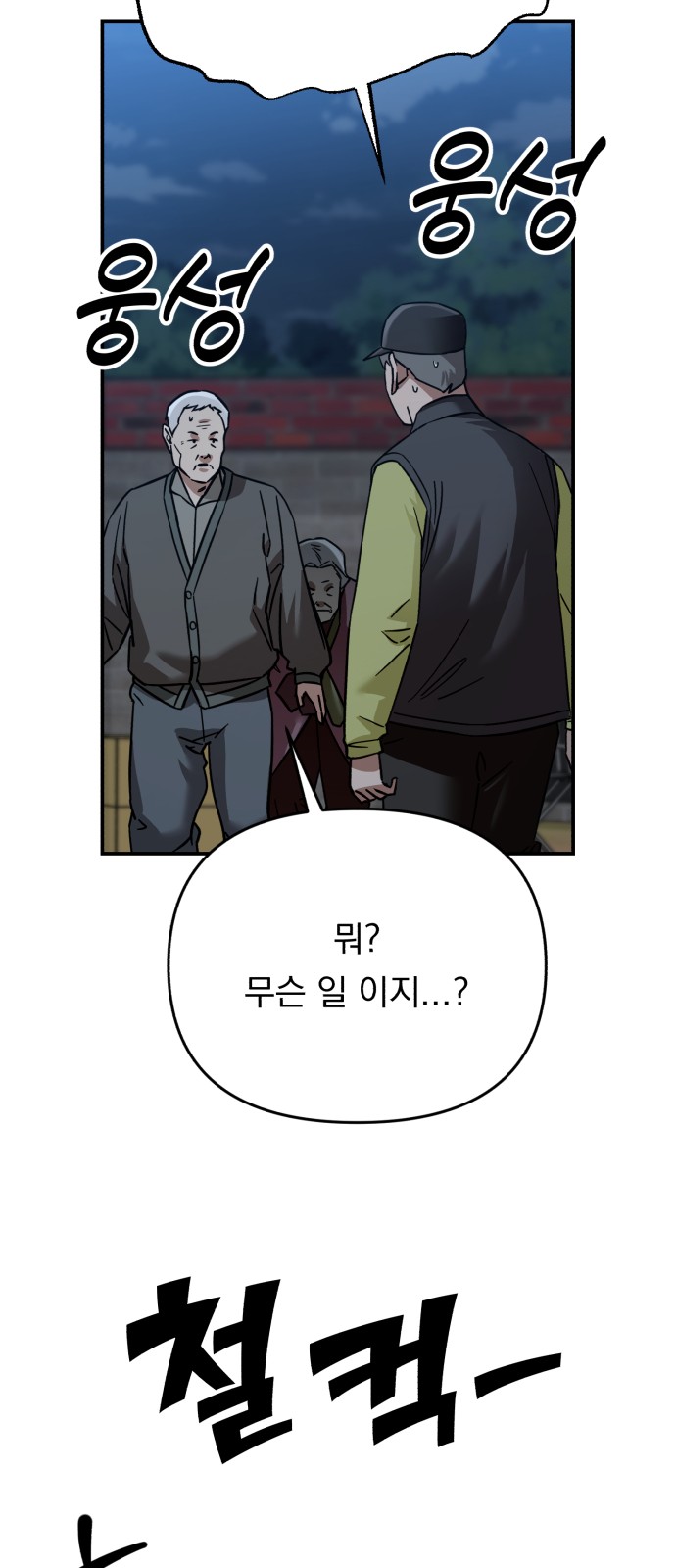 74 페이지