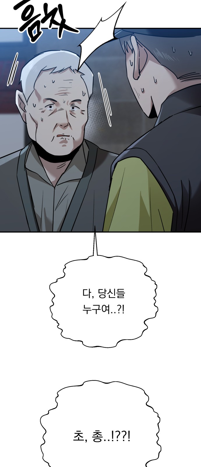 75 페이지