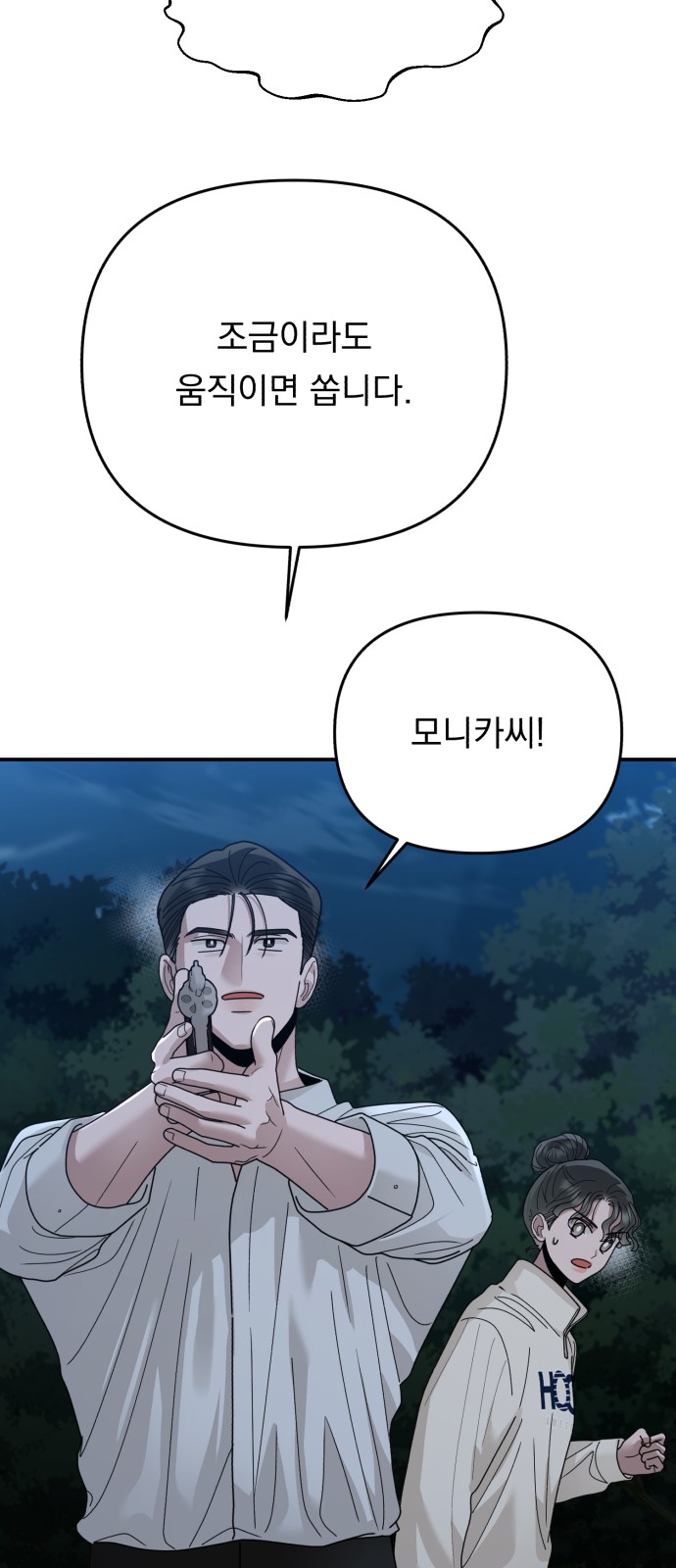 76 페이지