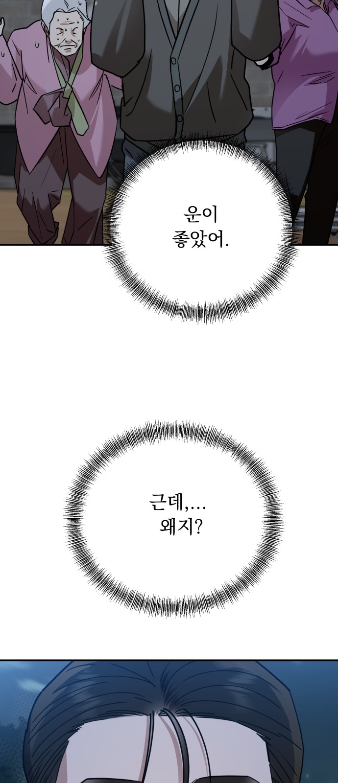 78 페이지
