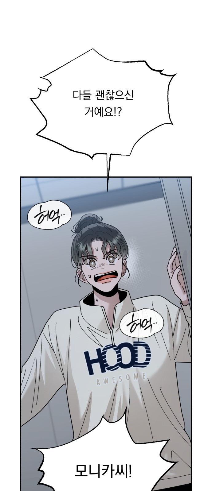 82 페이지