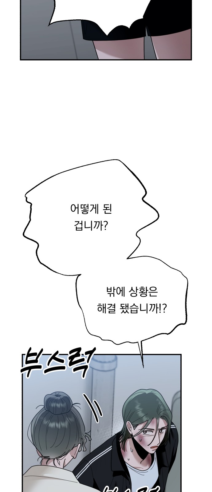 83 페이지