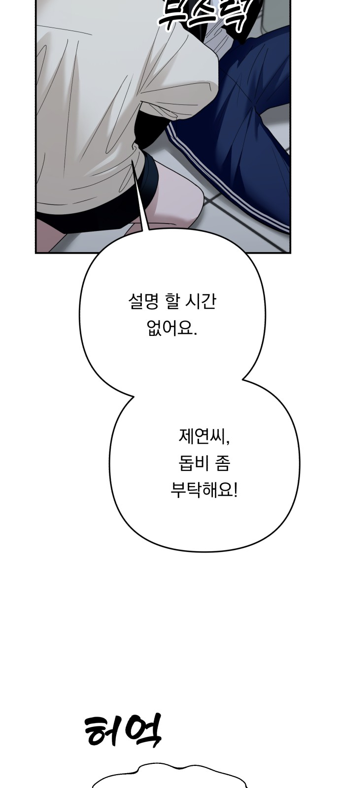 84 페이지