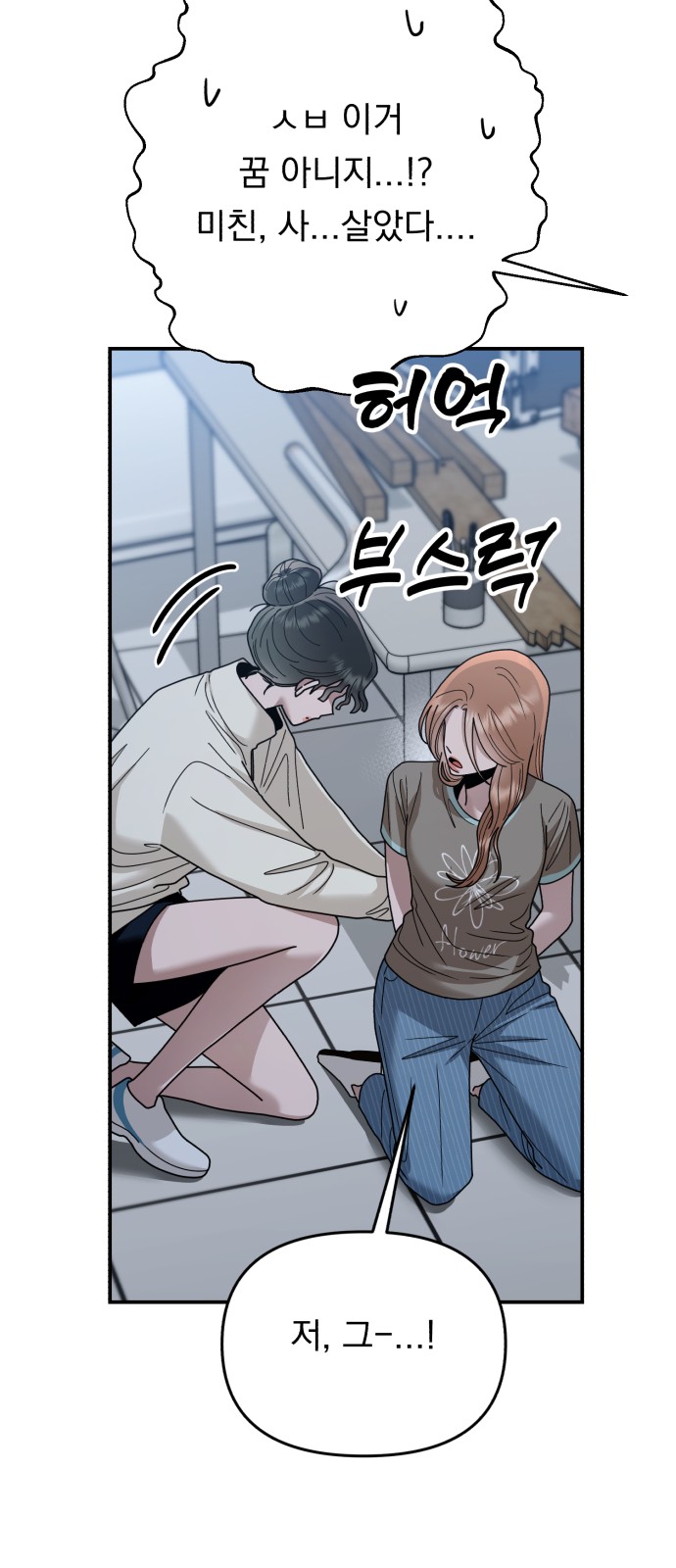 85 페이지