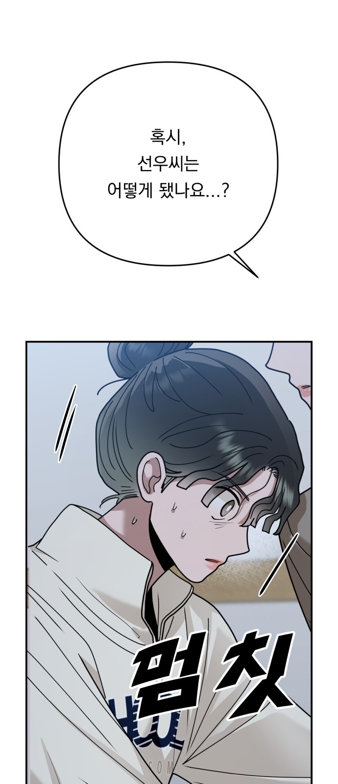 86 페이지