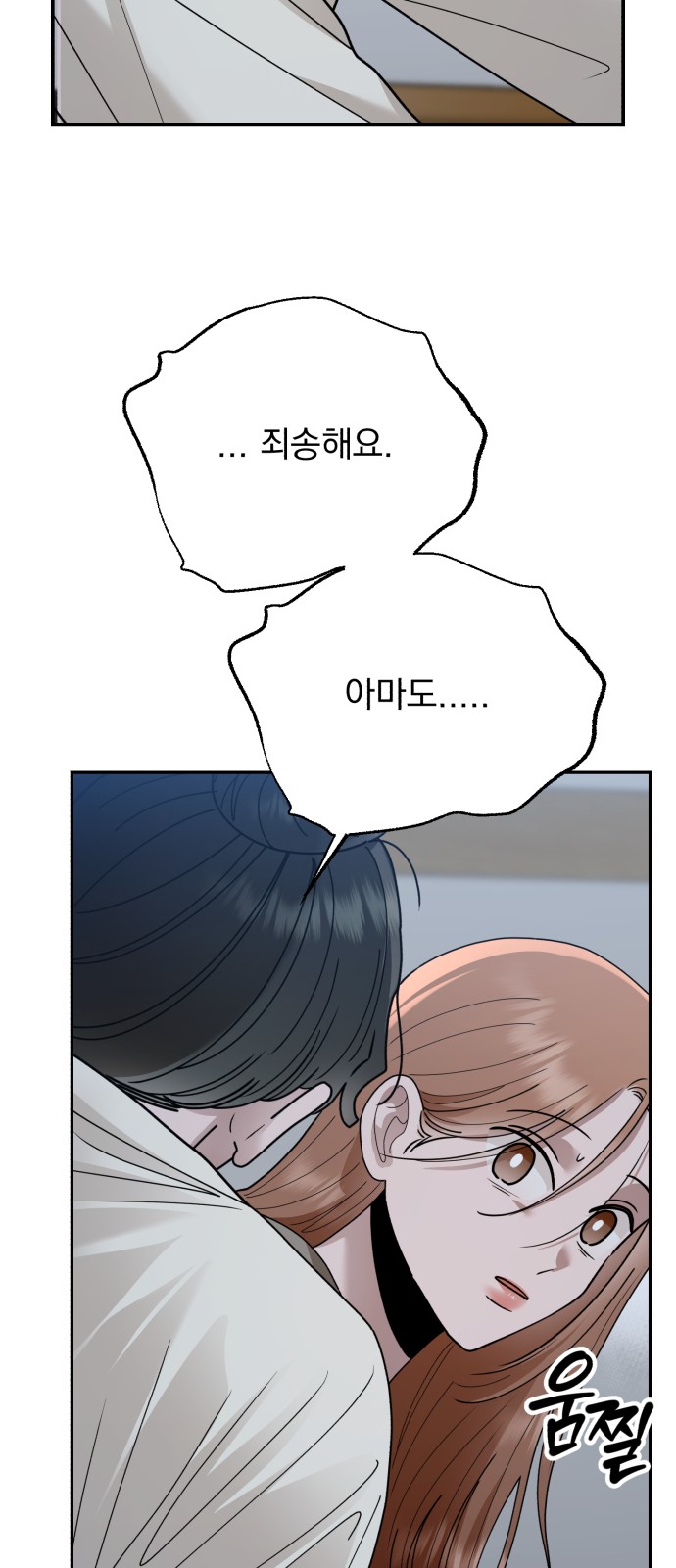 87 페이지