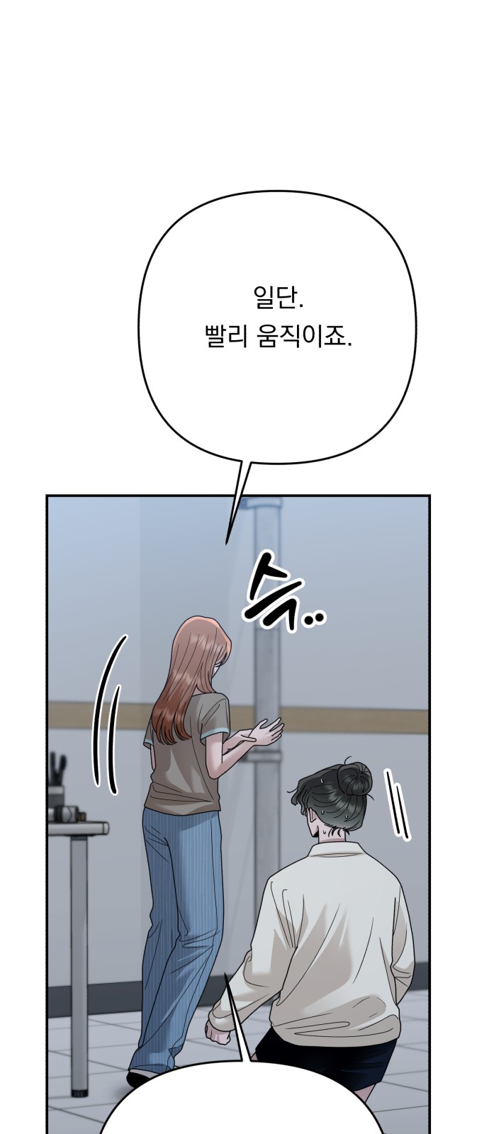 89 페이지