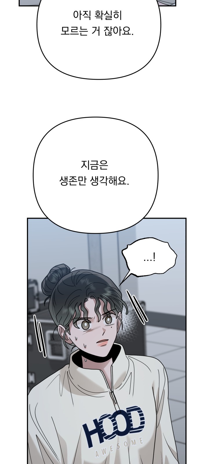 90 페이지