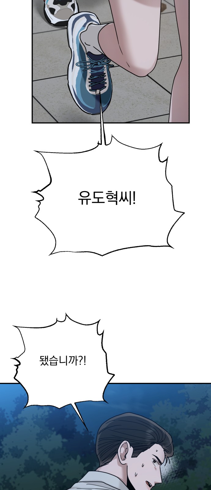 92 페이지