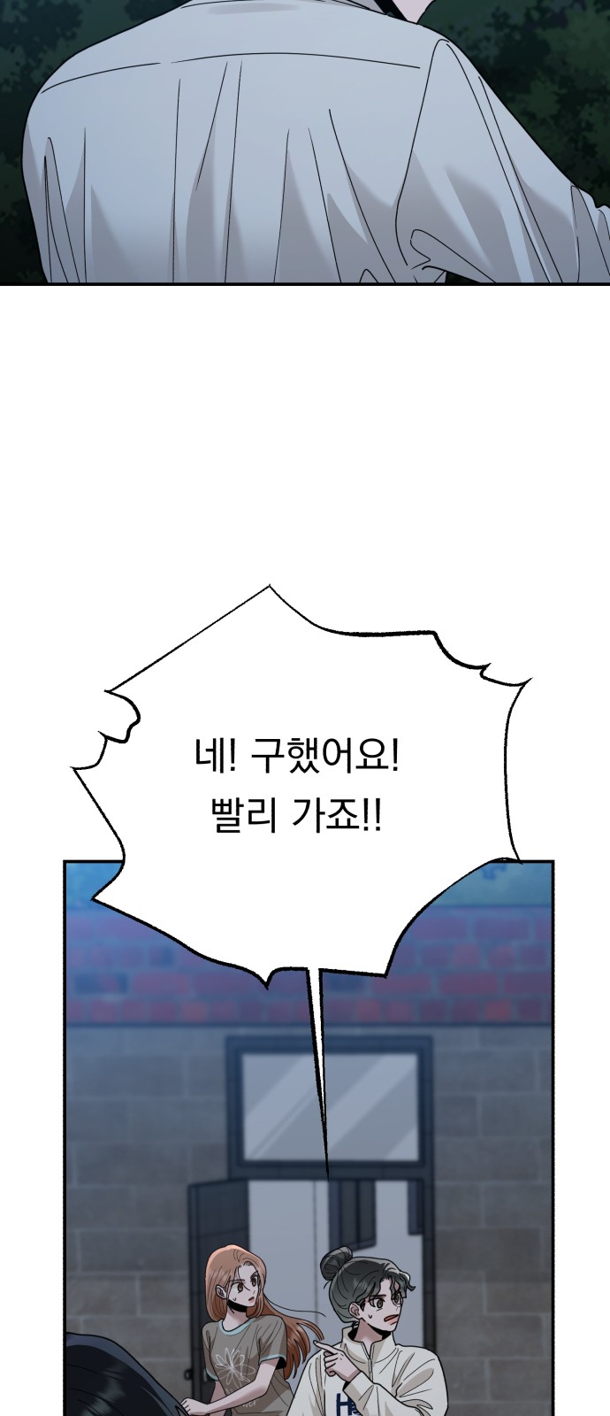 93 페이지