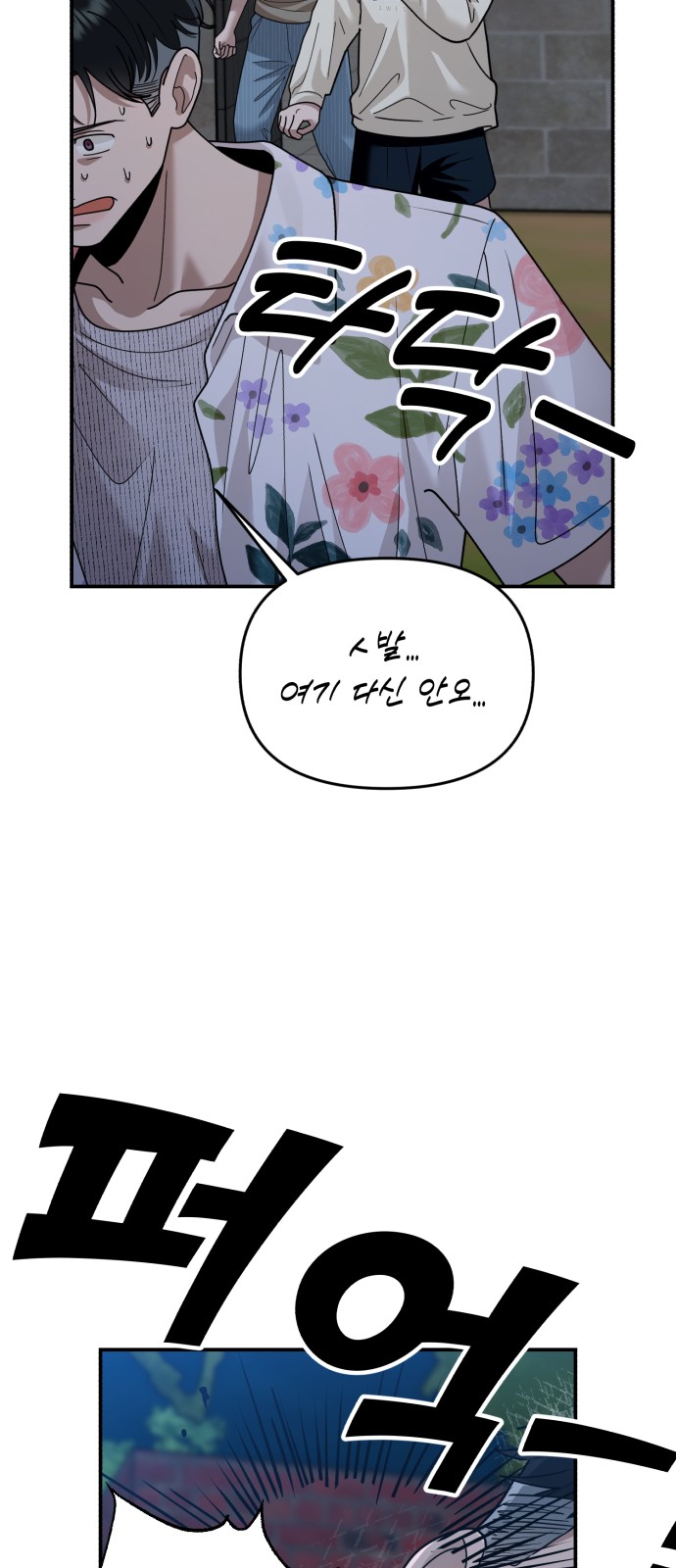 94 페이지