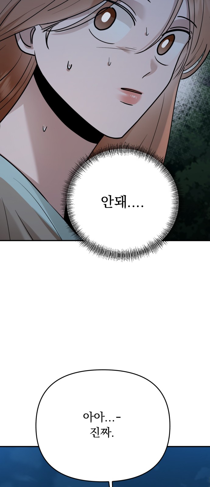 97 페이지