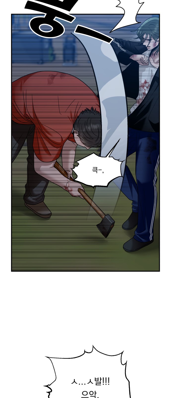 37 페이지