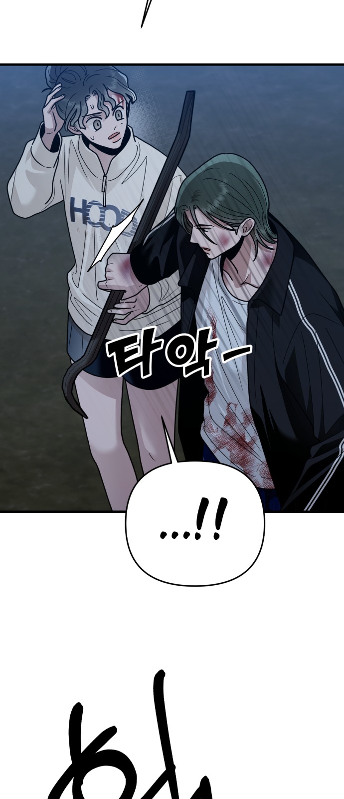 65 페이지