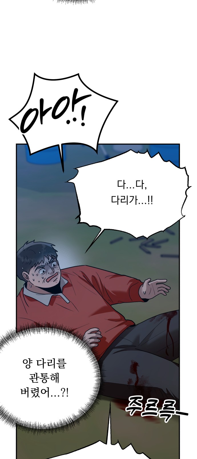 68 페이지
