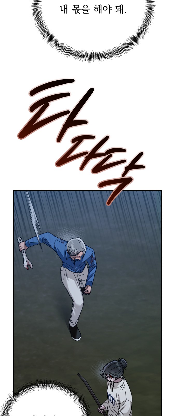 74 페이지