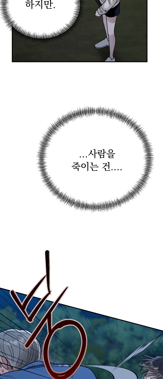75 페이지