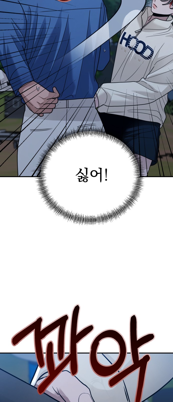 76 페이지