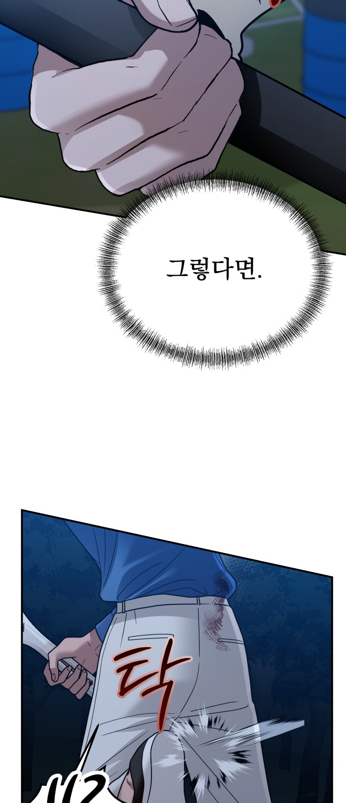 77 페이지