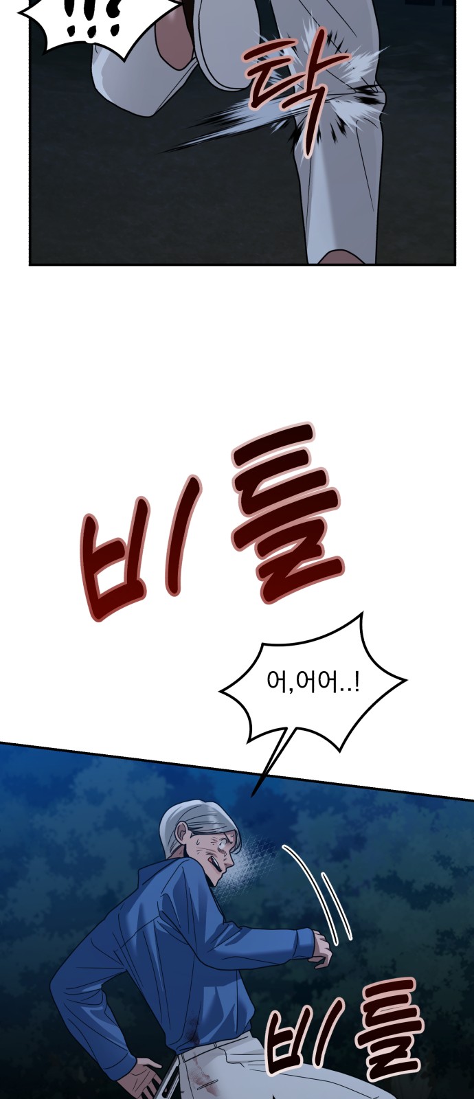 78 페이지