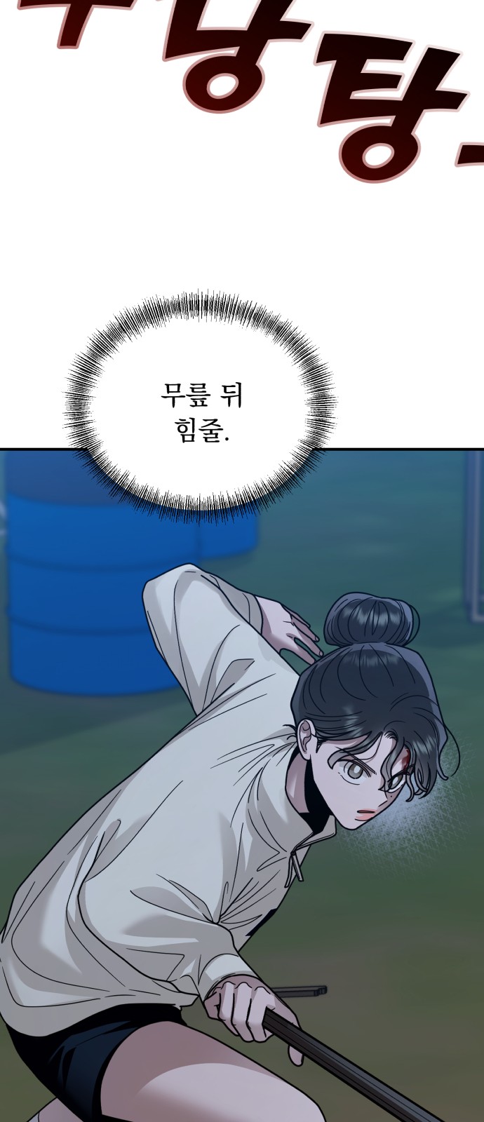 82 페이지