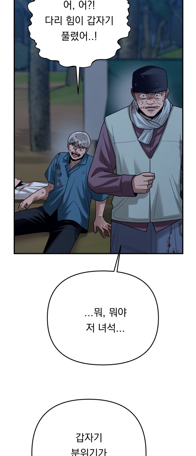 84 페이지